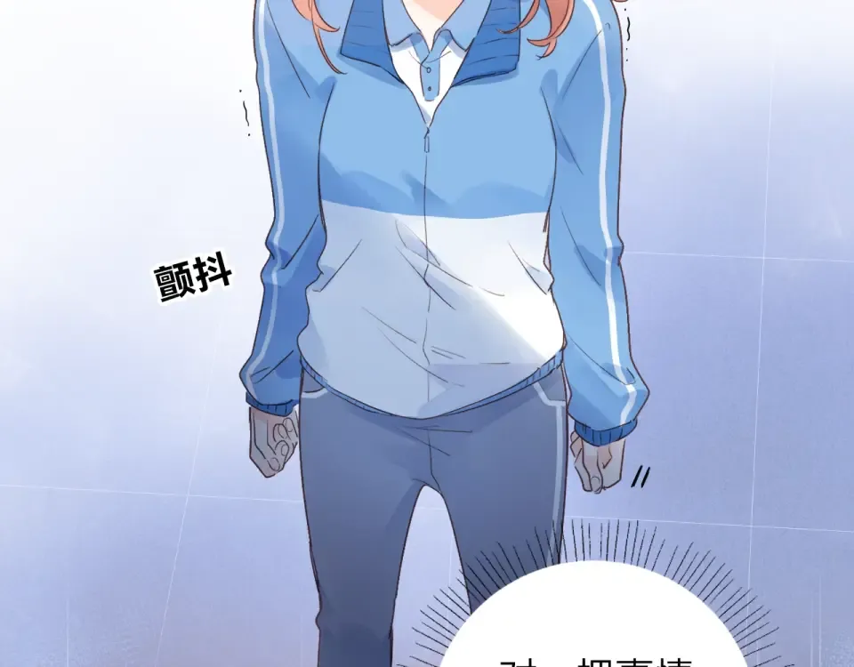 第70话 正面回应 第54页