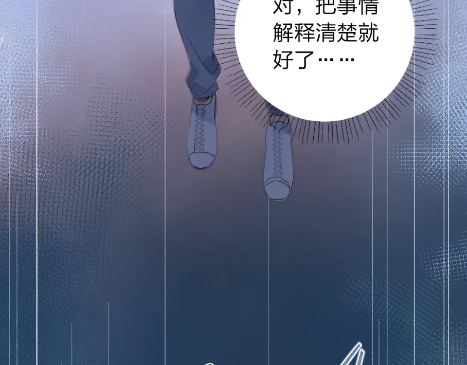 第70话 正面回应 第55页