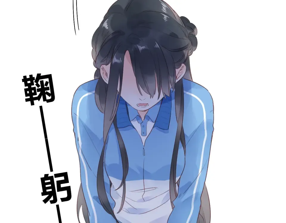 第70话 正面回应 第63页