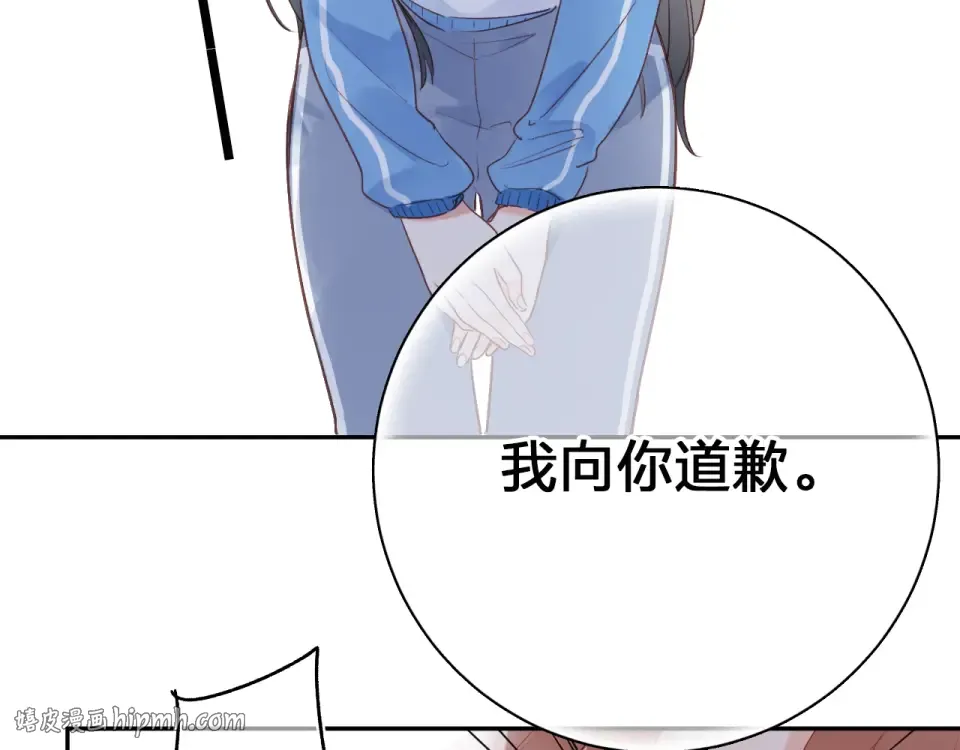 第70话 正面回应 第64页