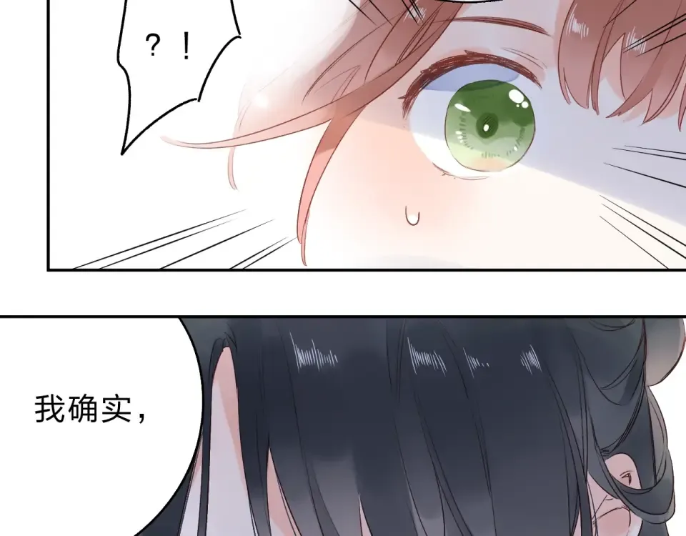 第70话 正面回应 第65页