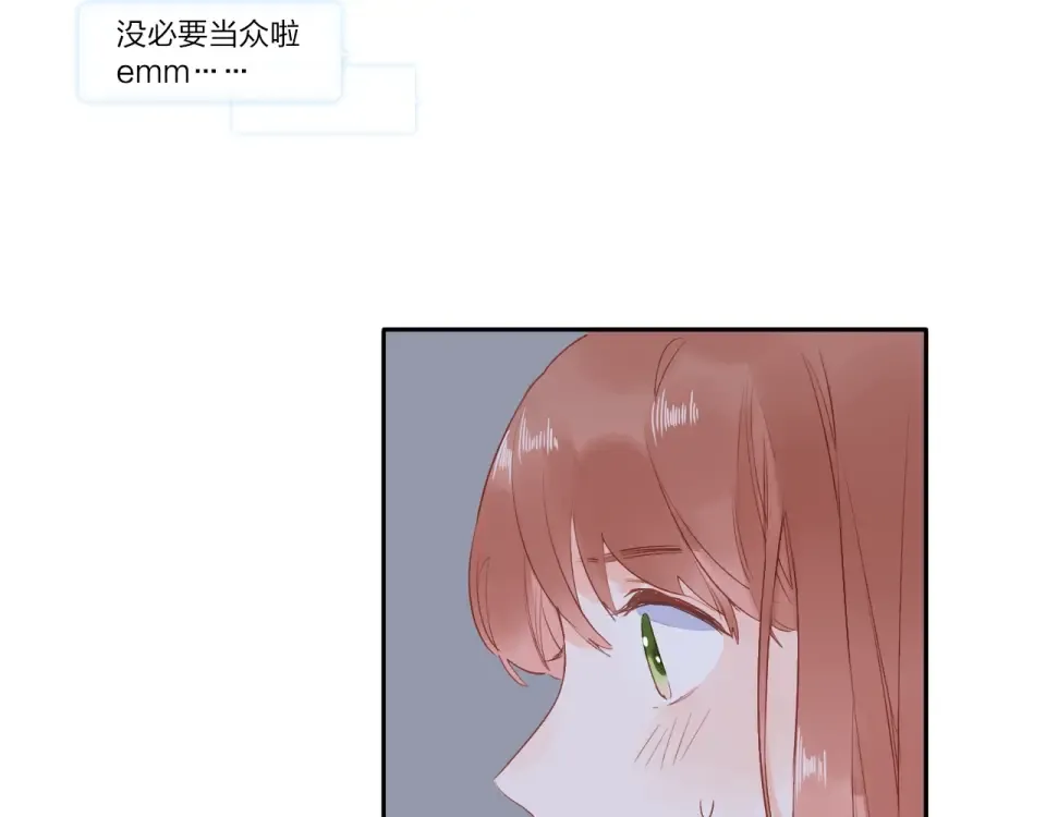 第70话 正面回应 第75页