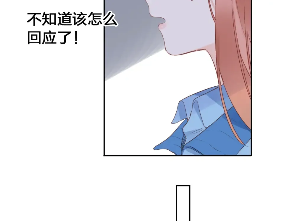 第70话 正面回应 第76页