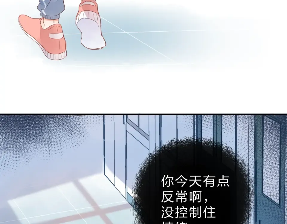 第70话 正面回应 第78页