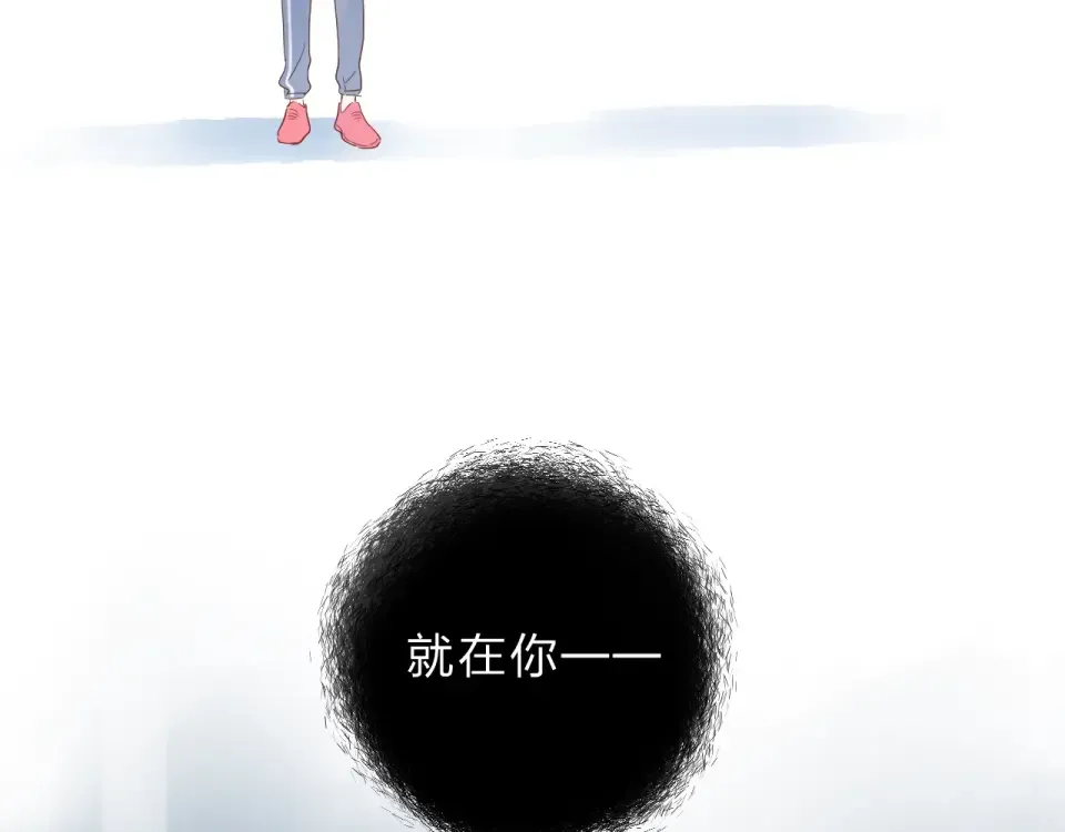 第70话 正面回应 第101页