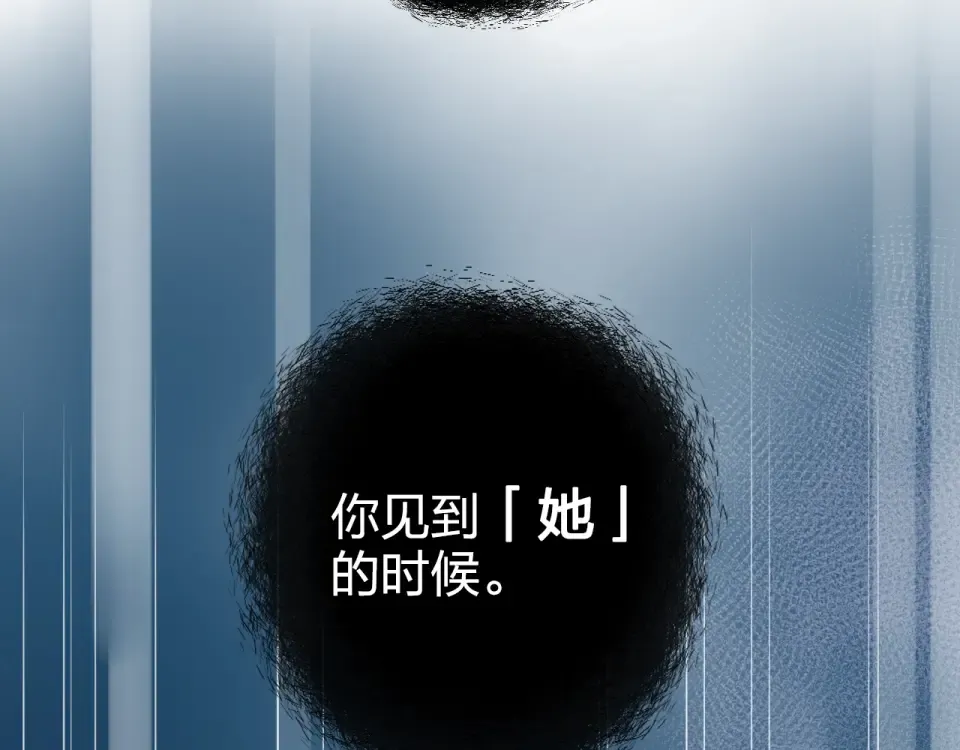 第70话 正面回应 第102页