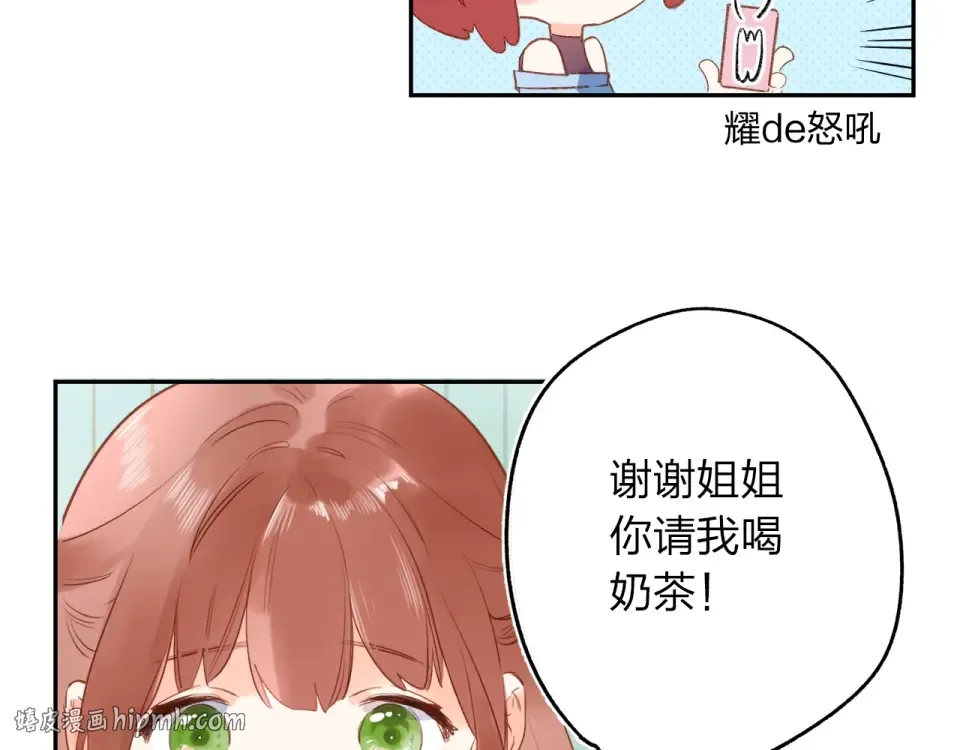第70话 正面回应 第112页
