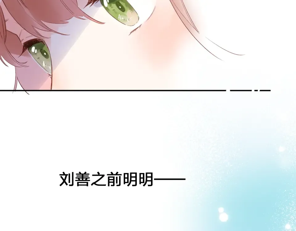 第70话 正面回应 第127页