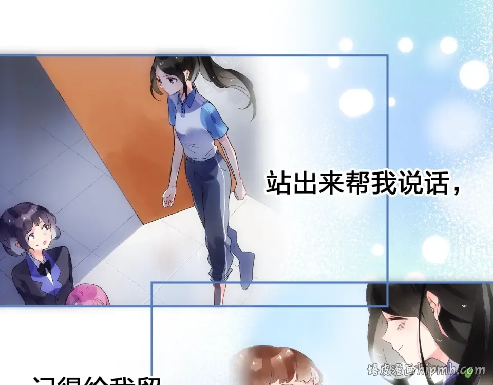 第70话 正面回应 第128页