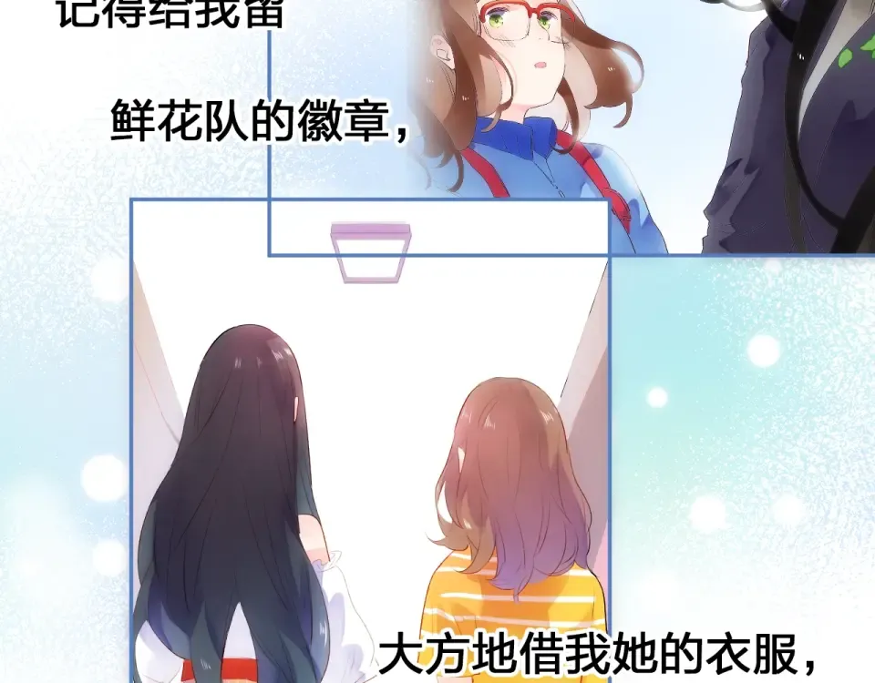 第70话 正面回应 第129页