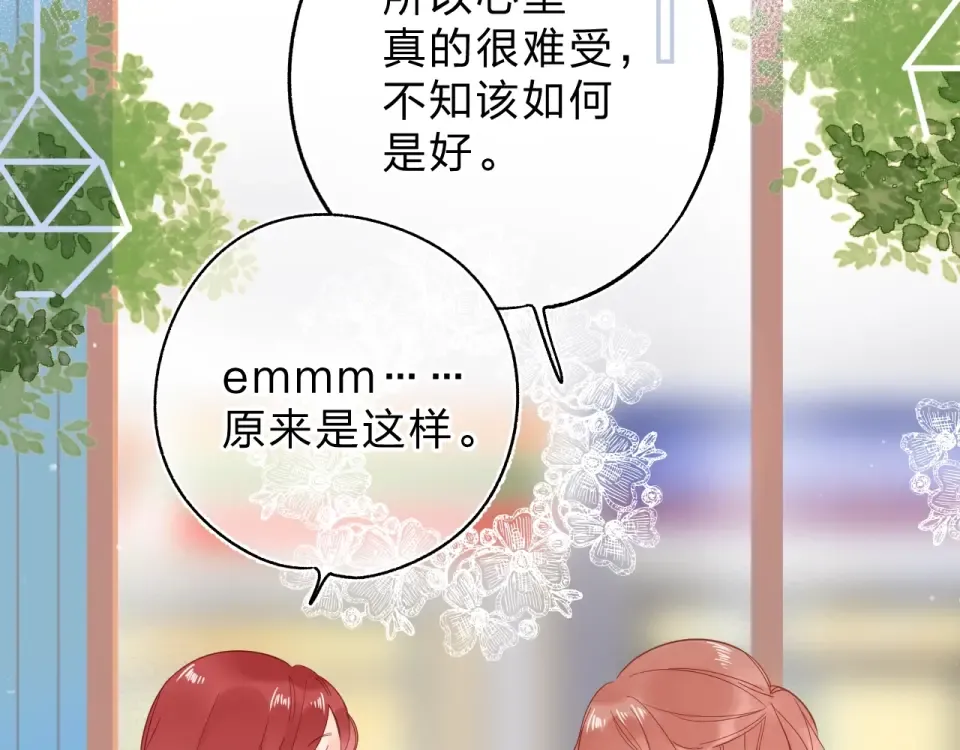 第70话 正面回应 第131页