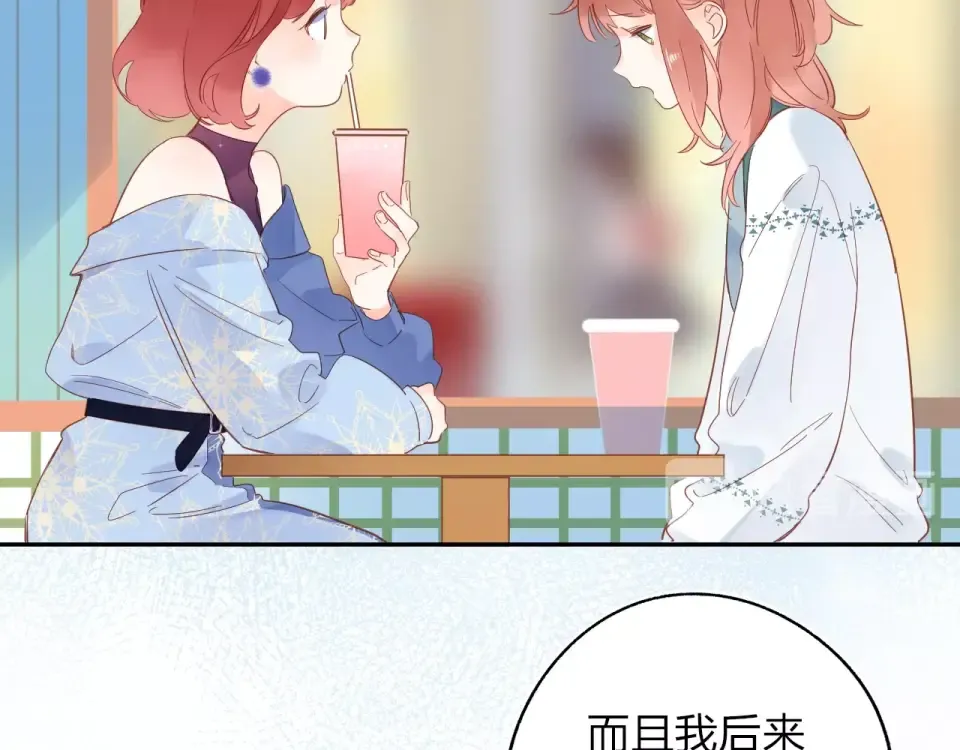 第70话 正面回应 第132页