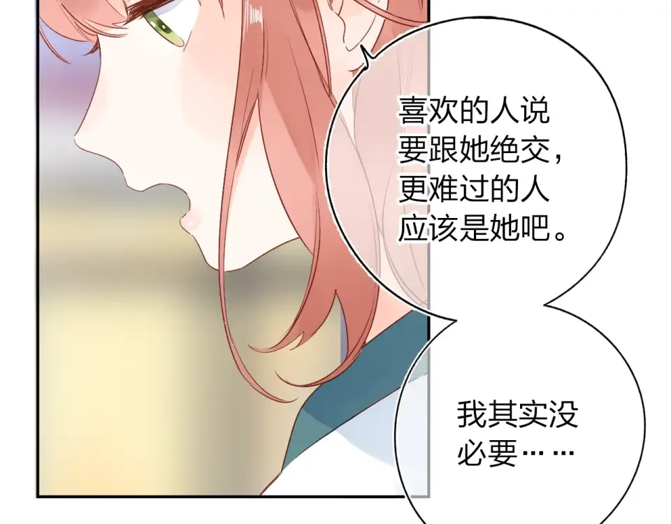 第70话 正面回应 第135页