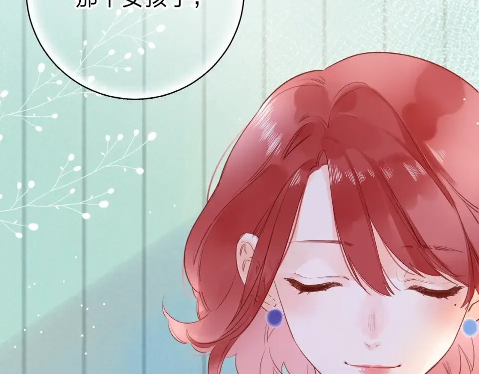 第70话 正面回应 第139页