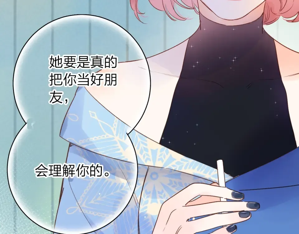 第70话 正面回应 第140页