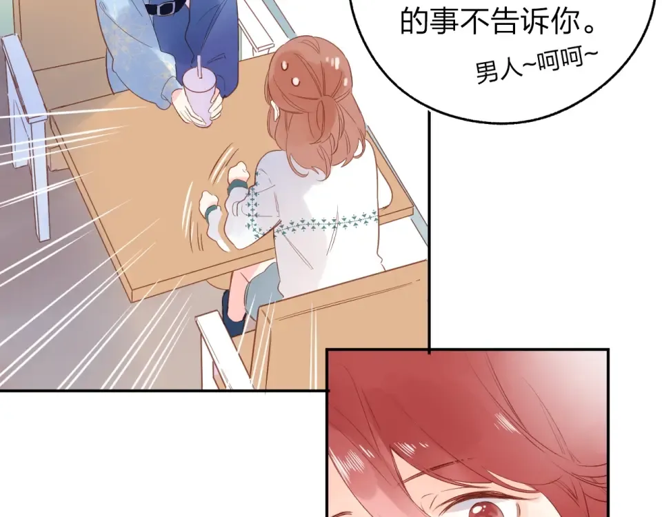 第70话 正面回应 第147页