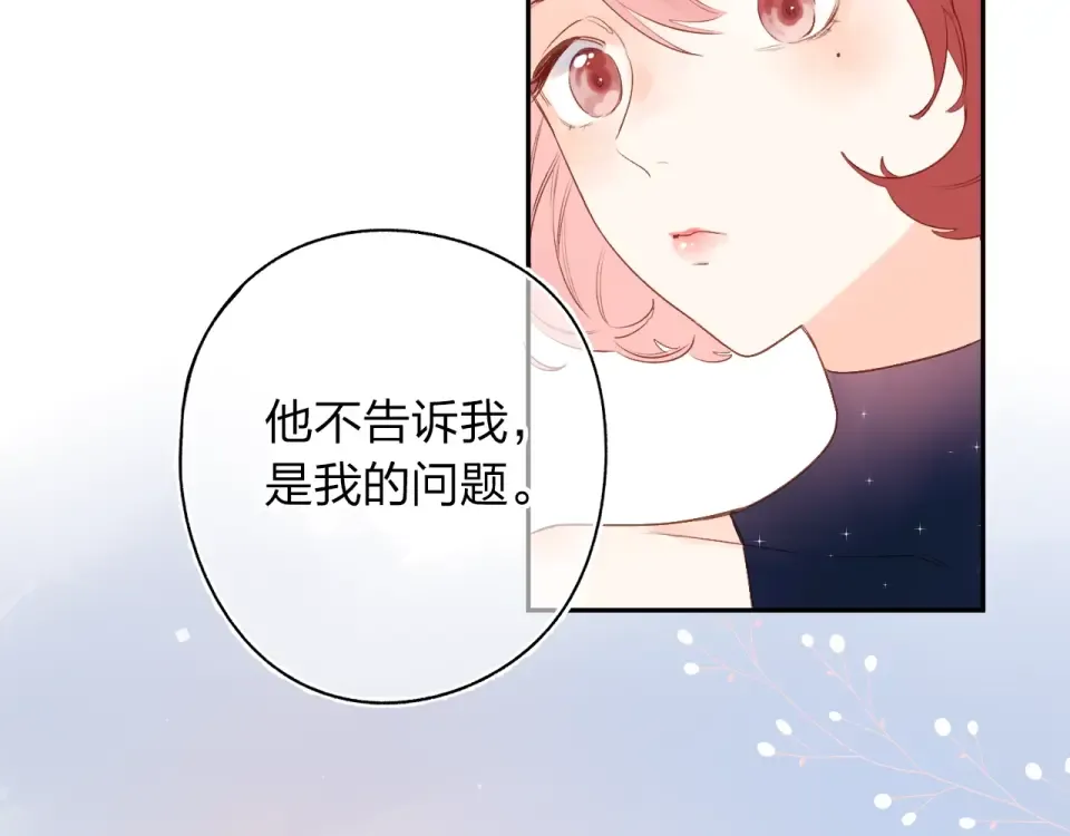 第70话 正面回应 第148页