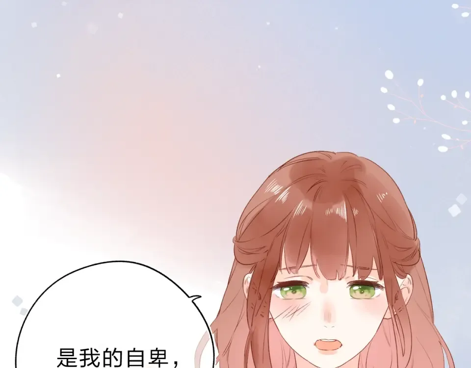第70话 正面回应 第149页