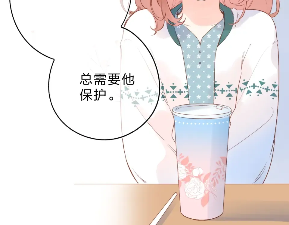 第70话 正面回应 第150页