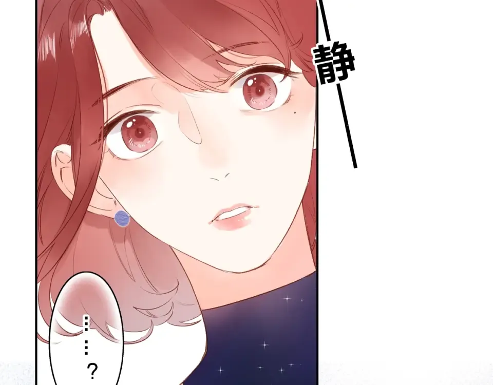 第70话 正面回应 第153页
