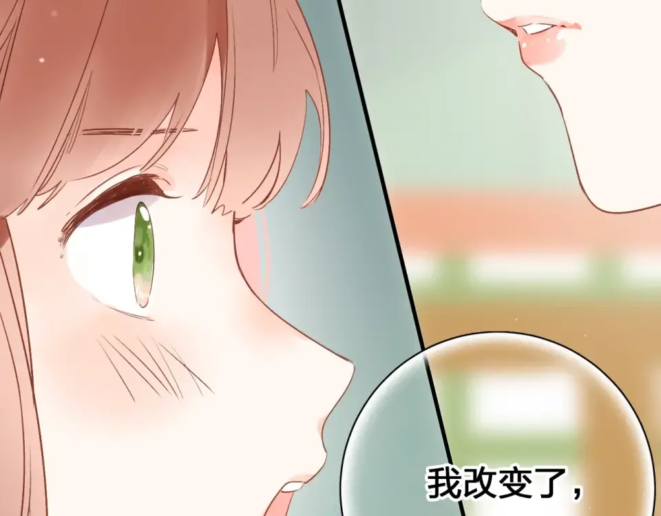 第70话 正面回应 第162页
