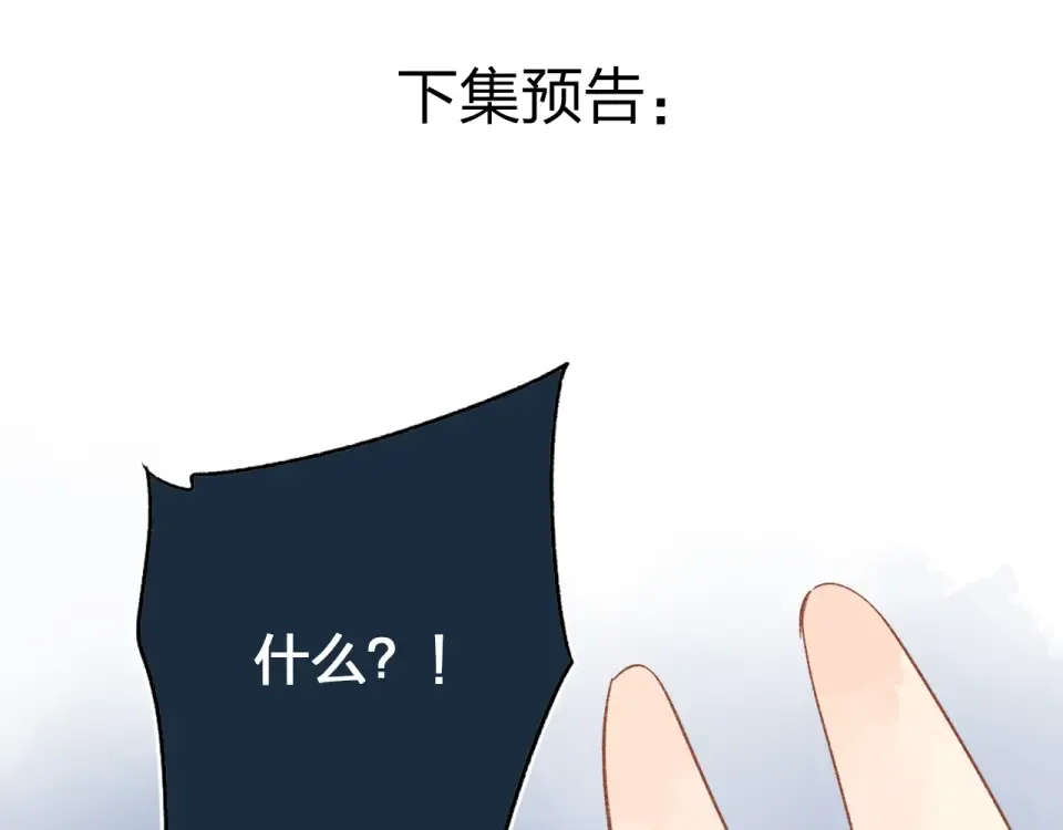 第70话 正面回应 第166页