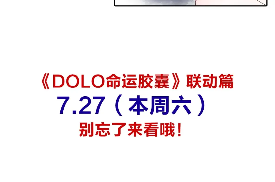 第70话 正面回应 第175页