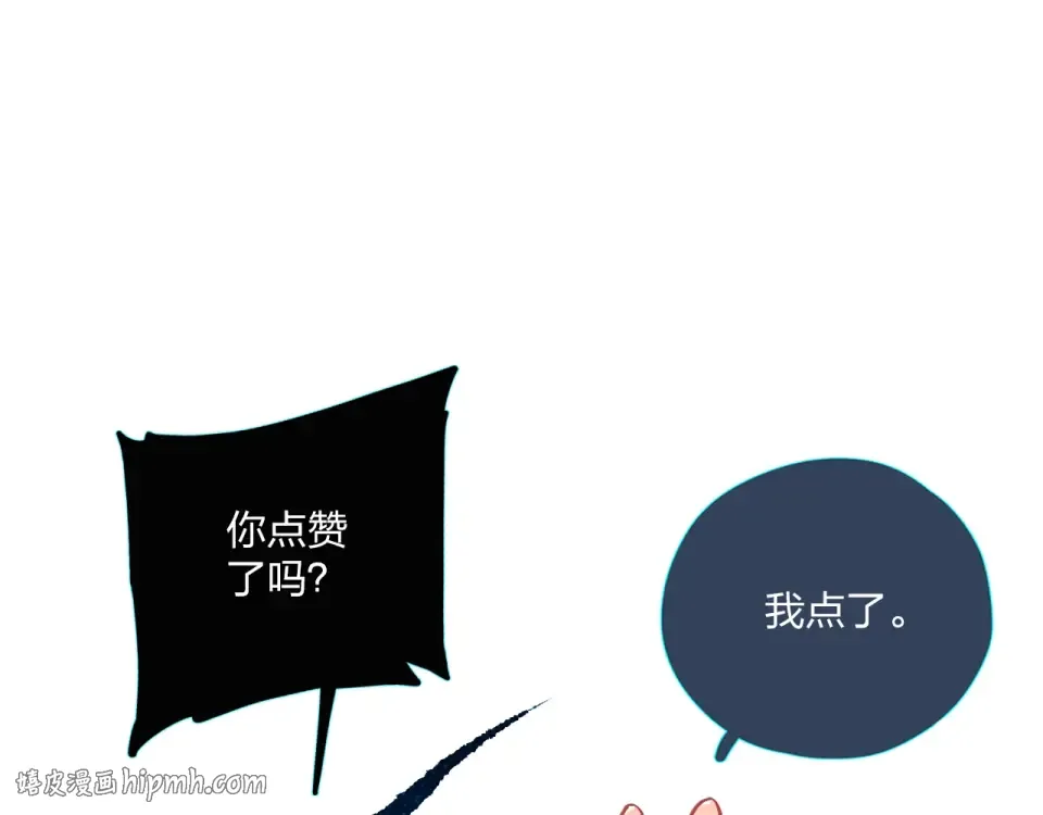 第70话 正面回应 第176页
