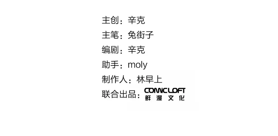 番外 专属陪练 第2页
