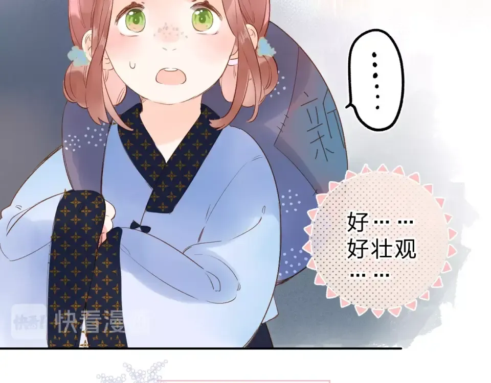 番外 专属陪练 第5页