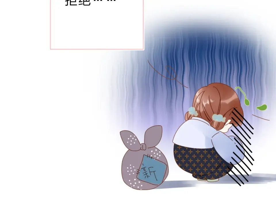 番外 专属陪练 第9页