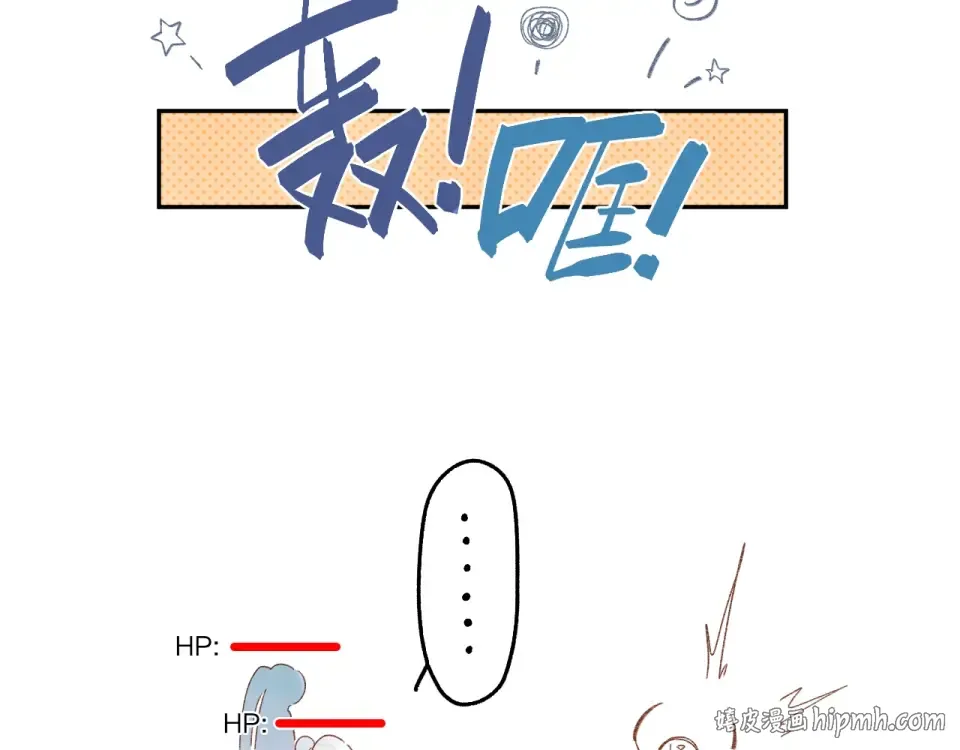 番外 专属陪练 第24页