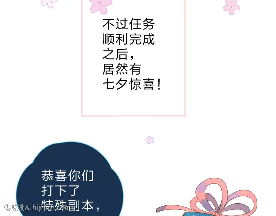 番外 专属陪练 第32页