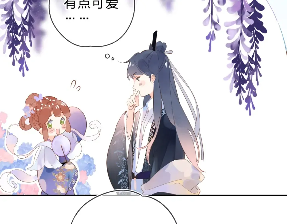 番外 专属陪练 第44页