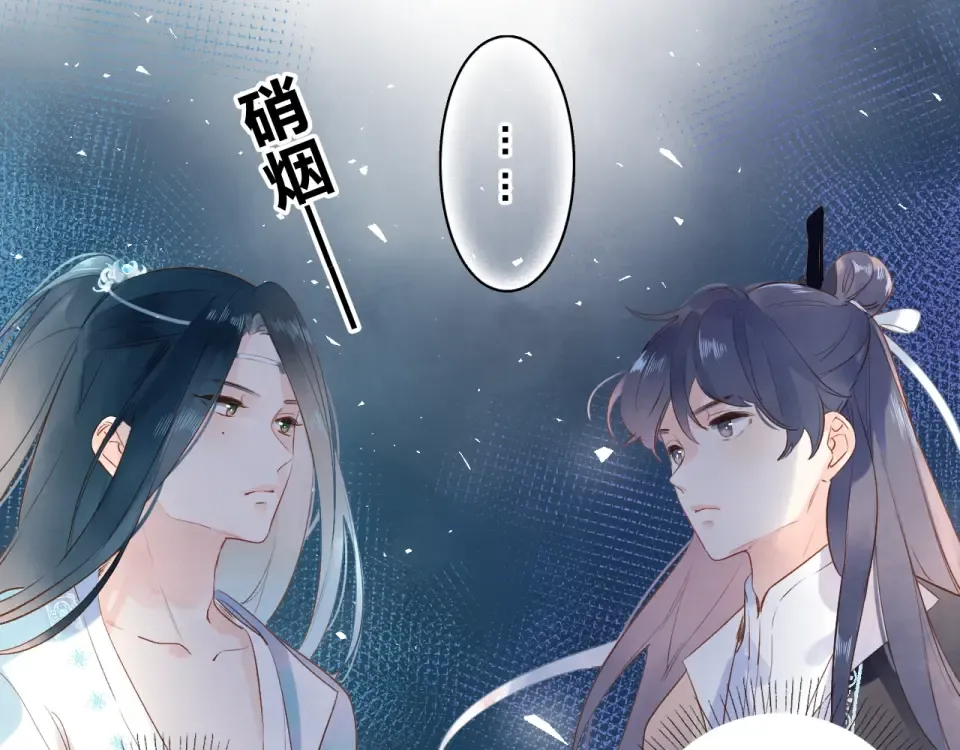 番外 专属陪练 第51页