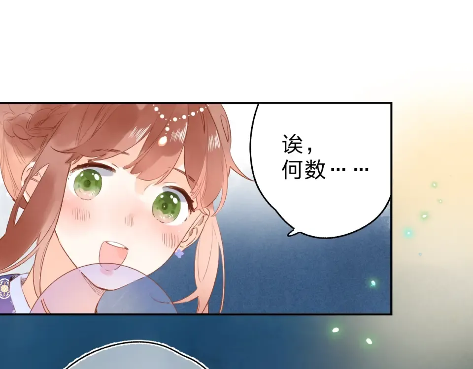 番外 专属陪练 第58页