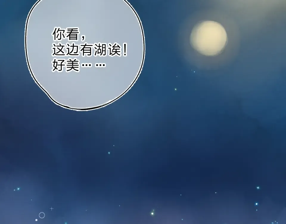 番外 专属陪练 第59页