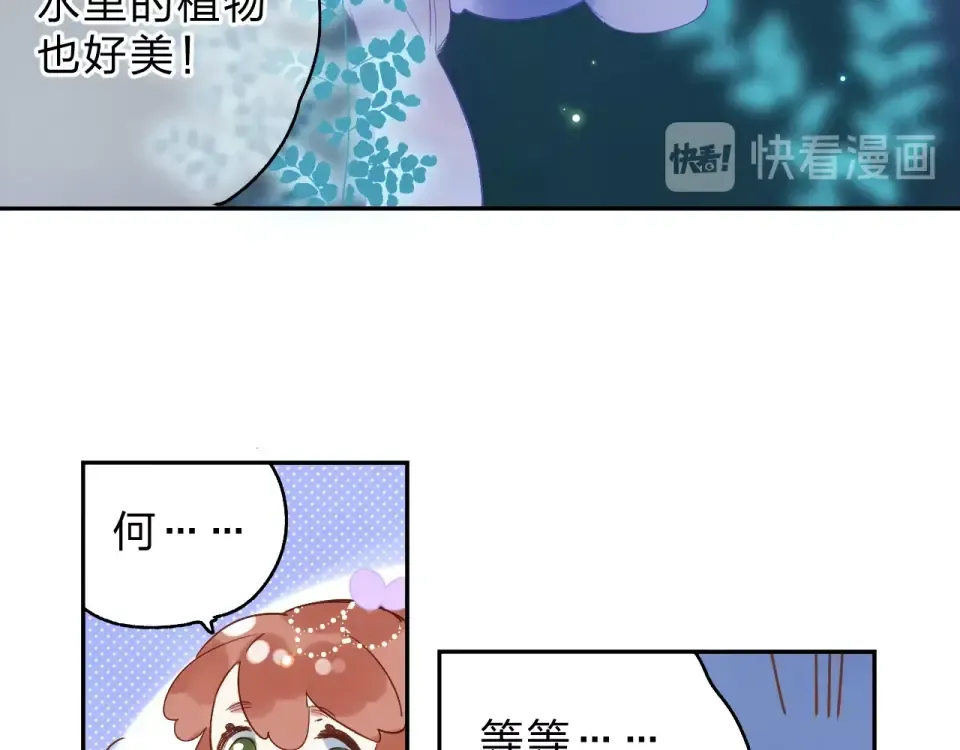 番外 专属陪练 第70页
