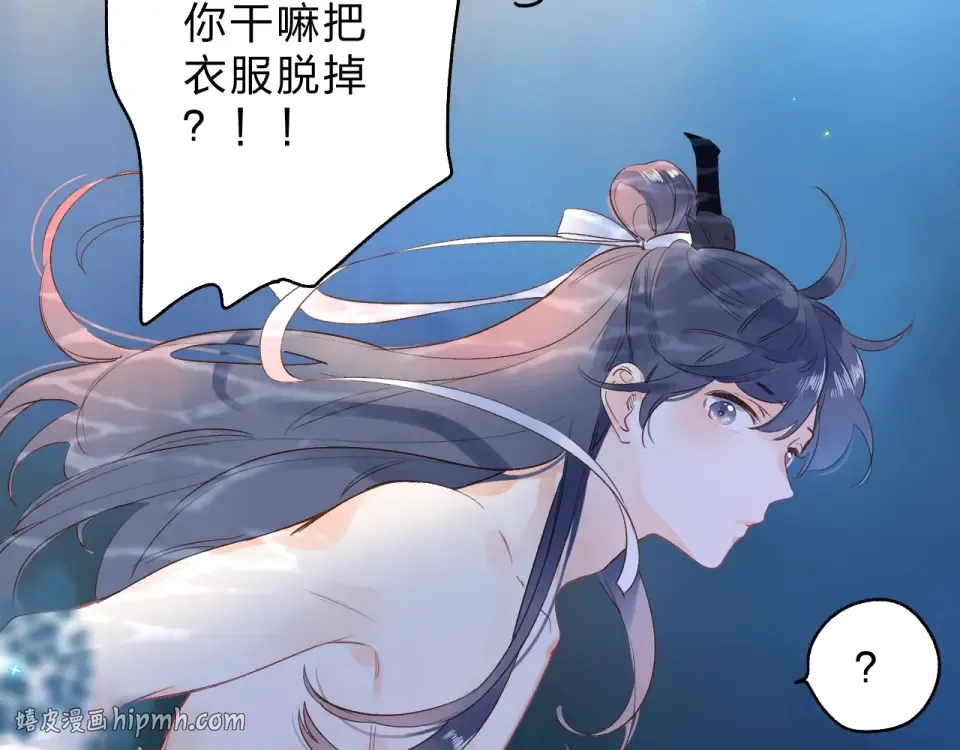 番外 专属陪练 第72页