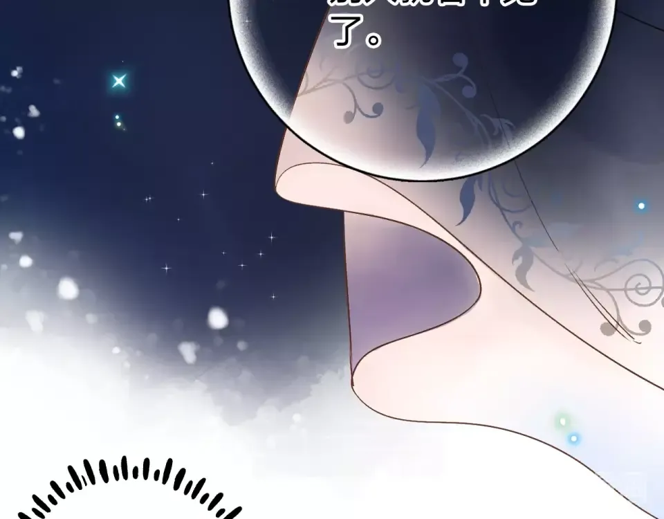 番外 专属陪练 第83页