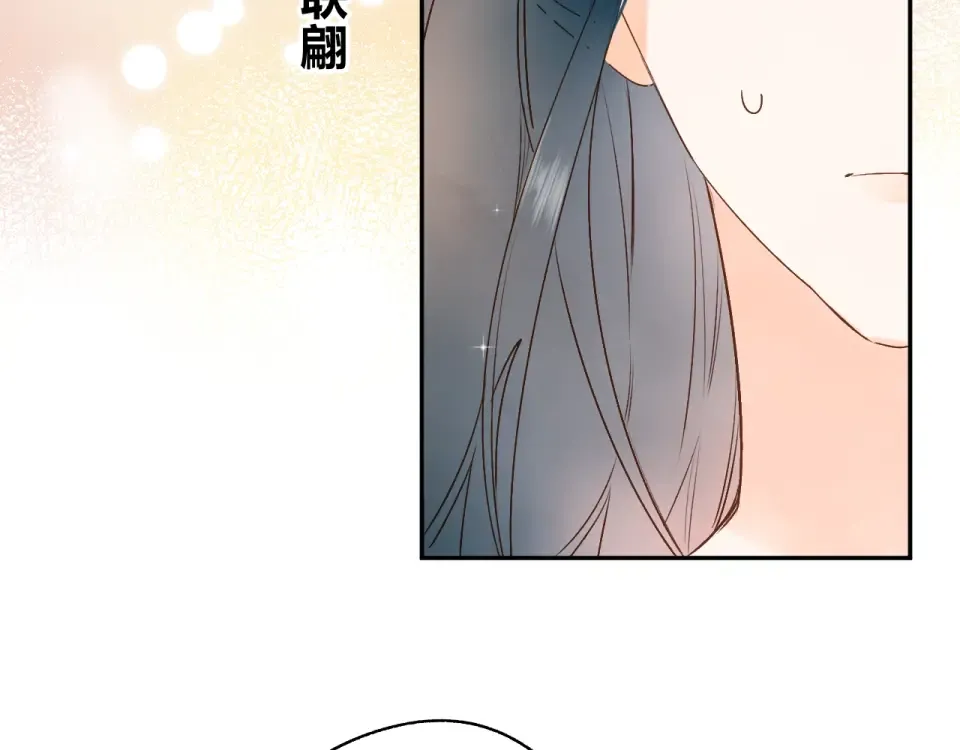 番外 专属陪练 第89页