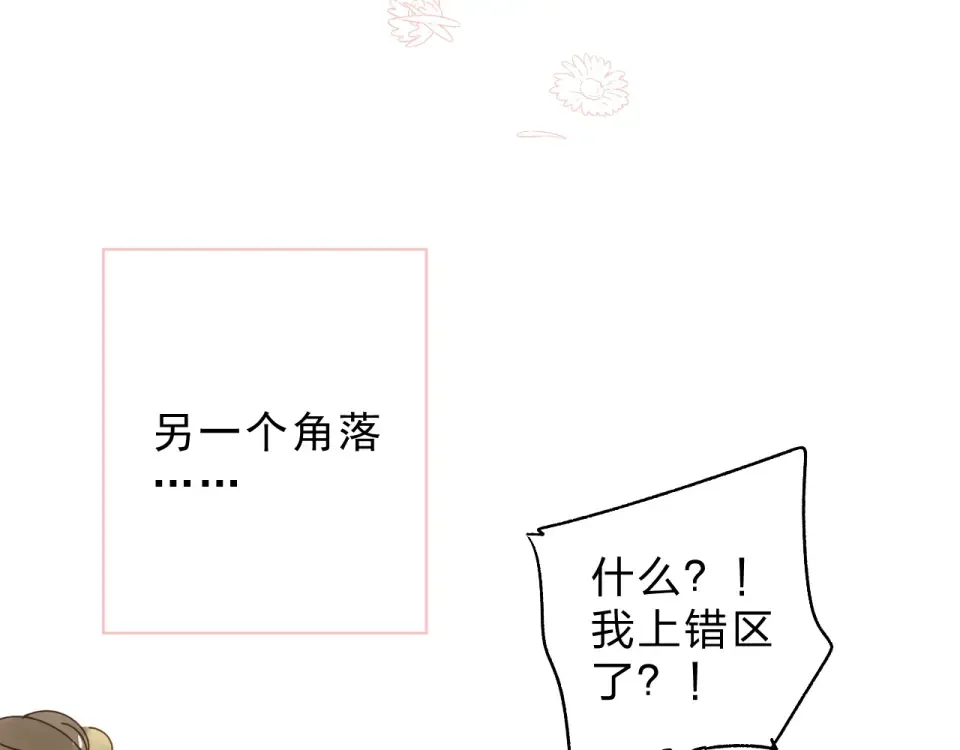 番外 专属陪练 第92页