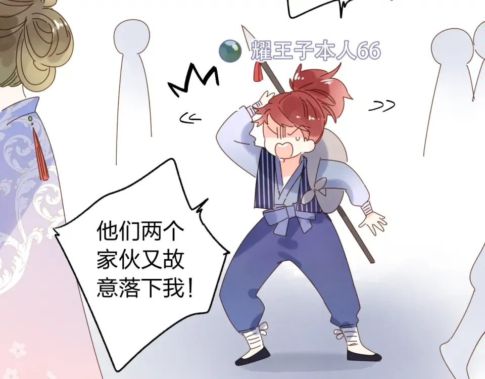 番外 专属陪练 第93页