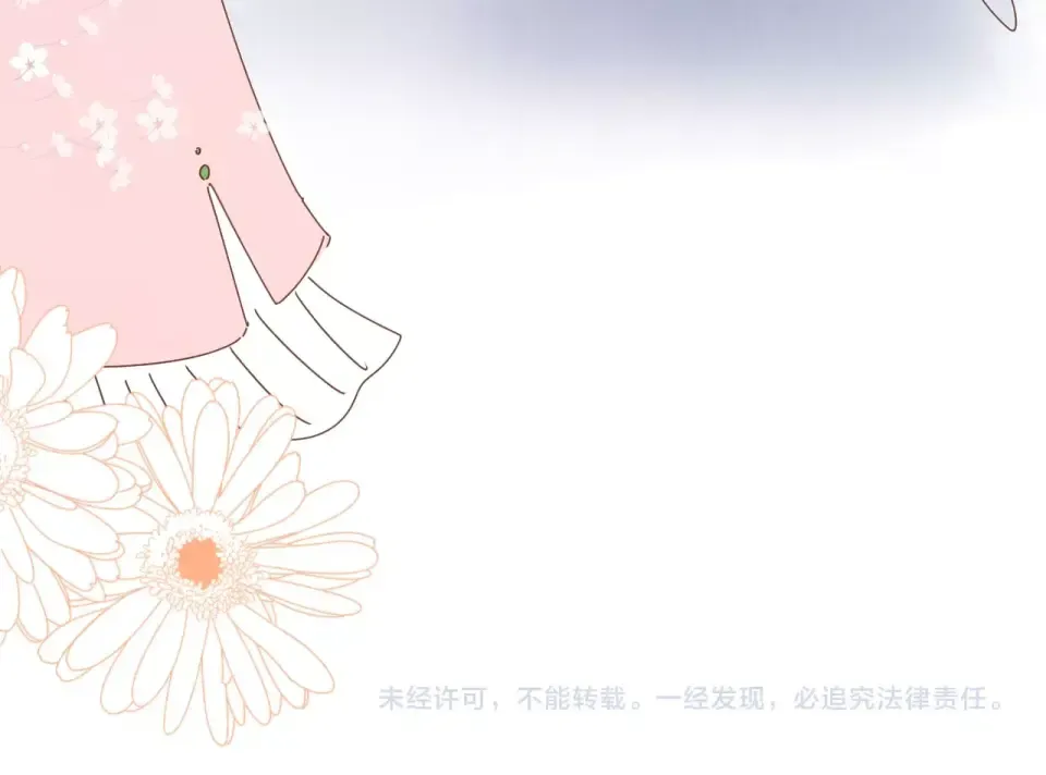 番外 专属陪练 第94页