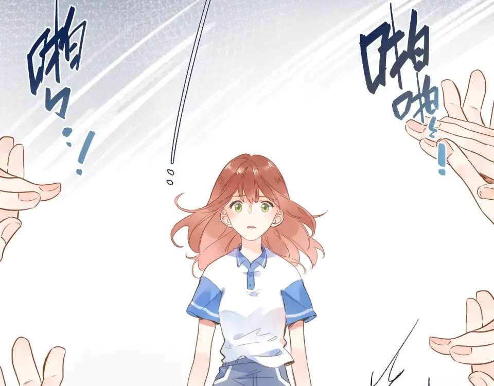 第71话 和自己的约定 第4页