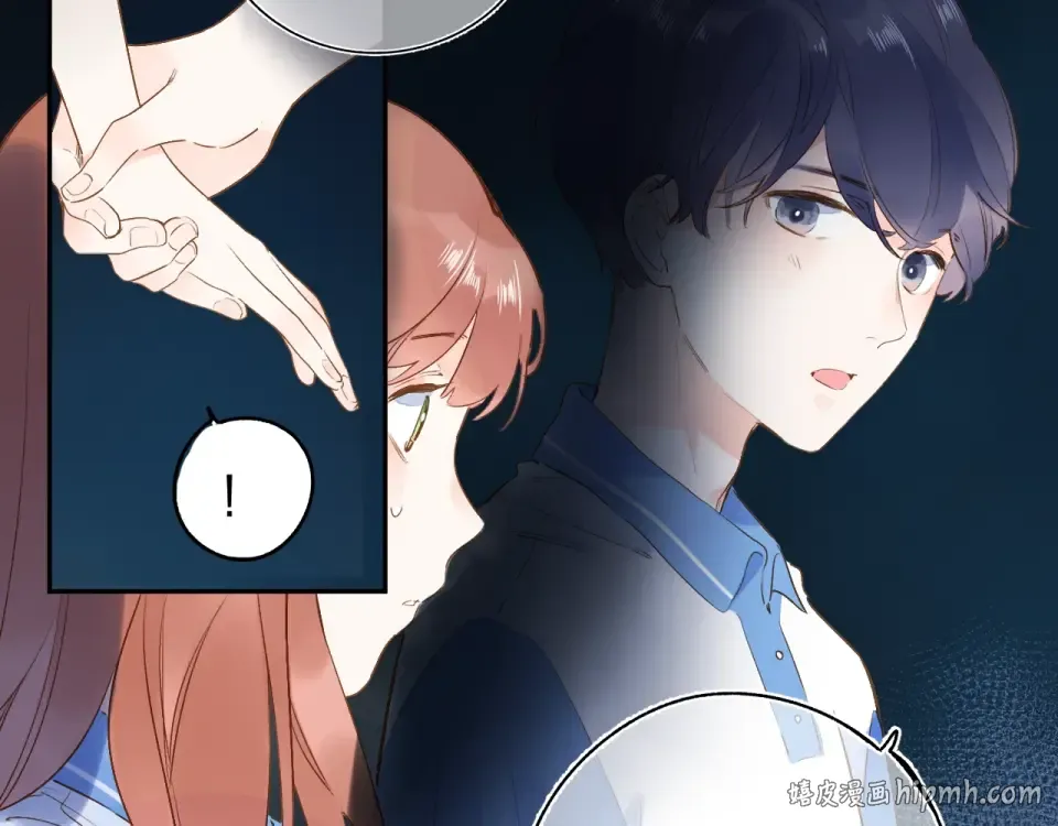 第71话 和自己的约定 第8页