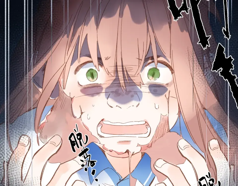第71话 和自己的约定 第34页