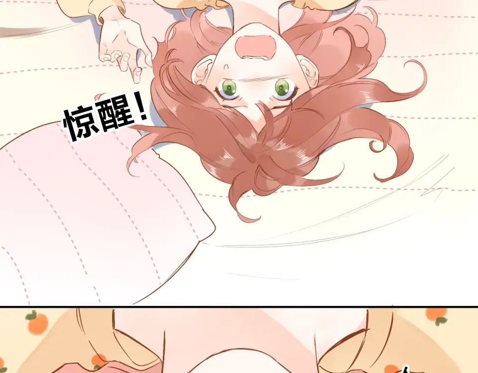 第71话 和自己的约定 第38页