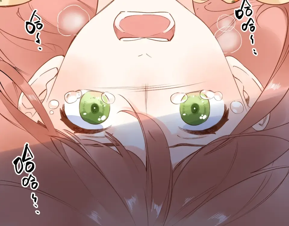 第71话 和自己的约定 第39页