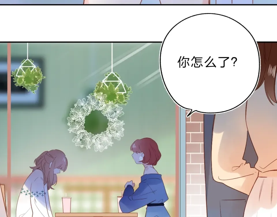 第71话 和自己的约定 第49页